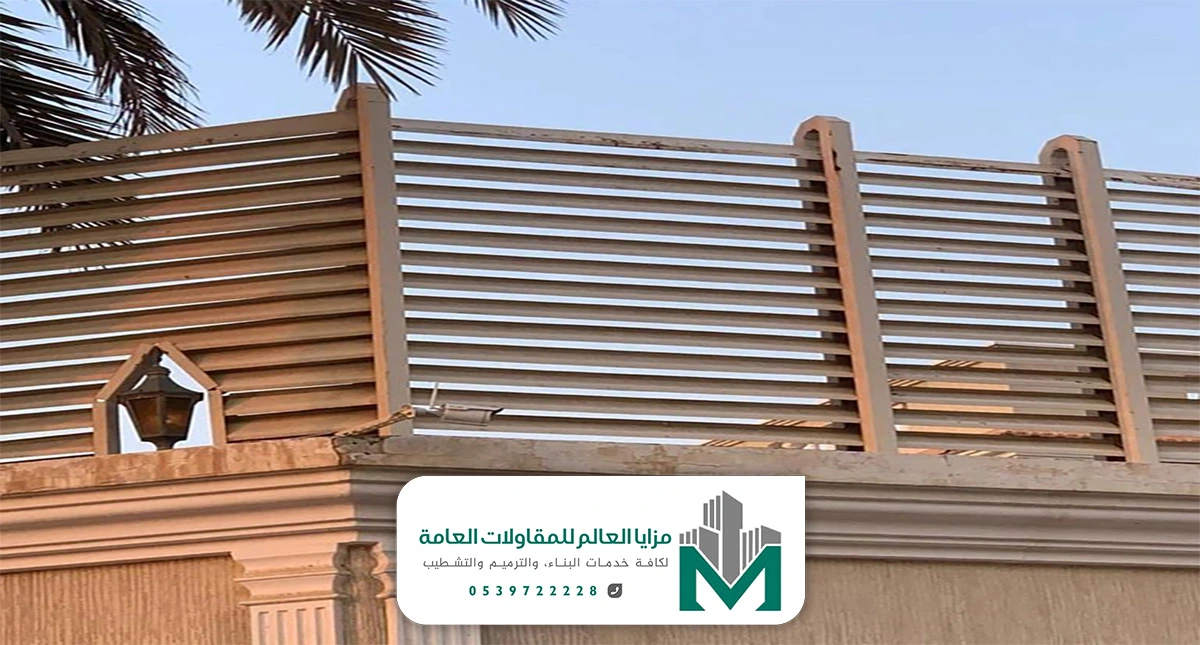 حداد سواتر الخبر