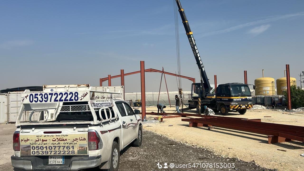 بناء هنجر شركة مزايا العالم للمقاولات