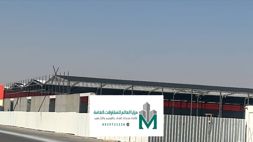 هناجر ومستودعات الدمام 2026