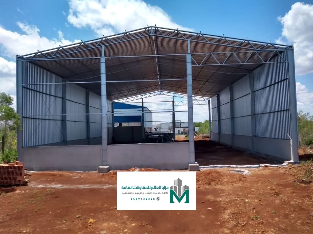 تنفيذ هناجر حديد في الدمام