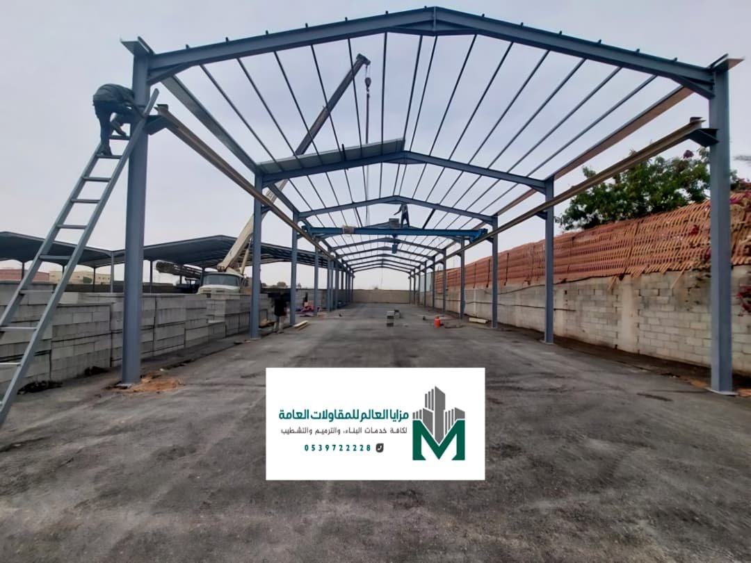 خطوات تنفيذ هناجر حديد من البداية حتى التسليم