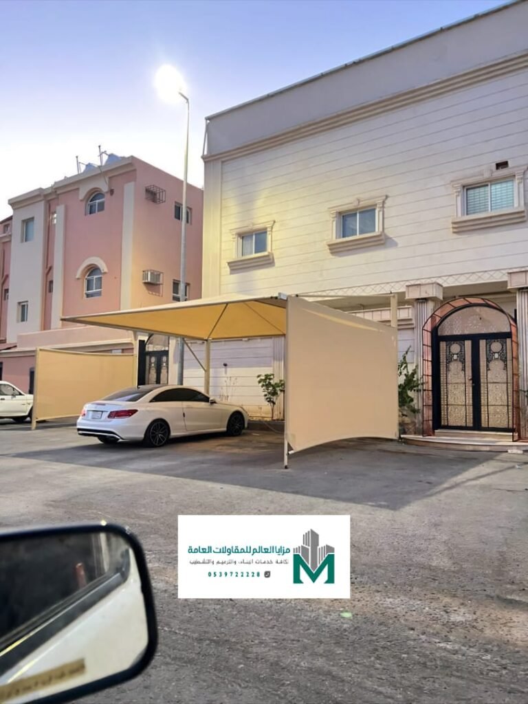 أفضل مظلات سيارات الدمام