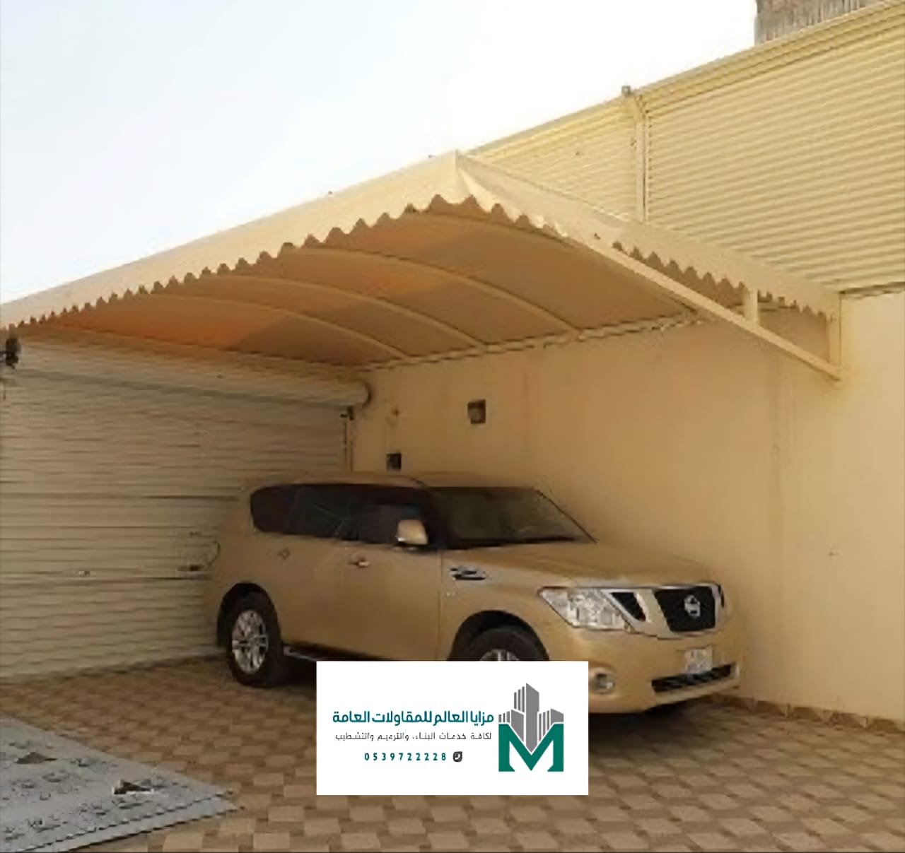 أفضل مظلات سيارات الدمام