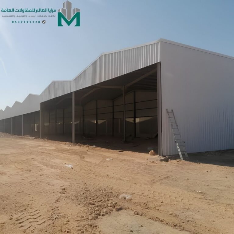تنفيذ مستودعات الدمام