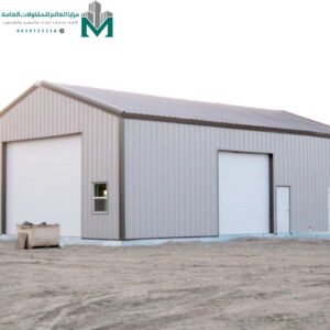 تنفيذ هناجر الدمام