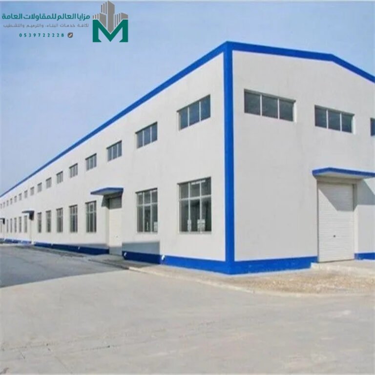 مقاول مستودعات القطيف
