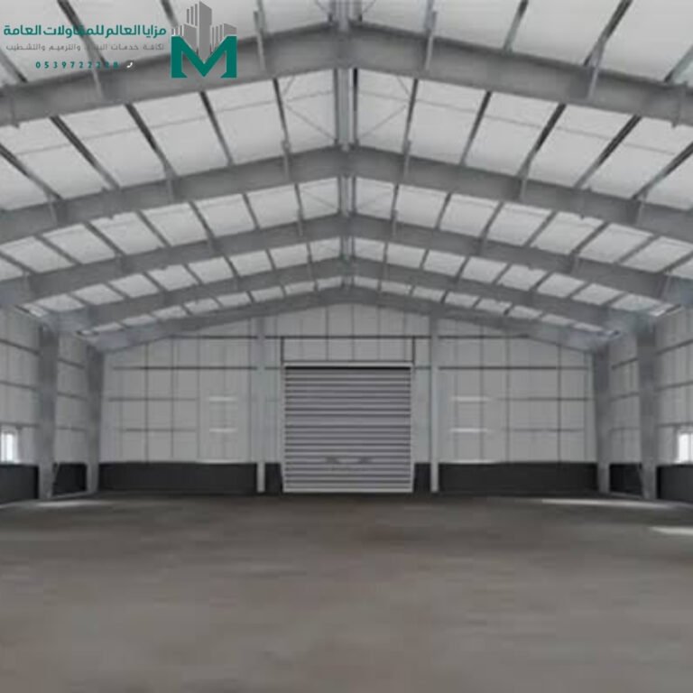 مقاول هناجر الخالدية الدمام