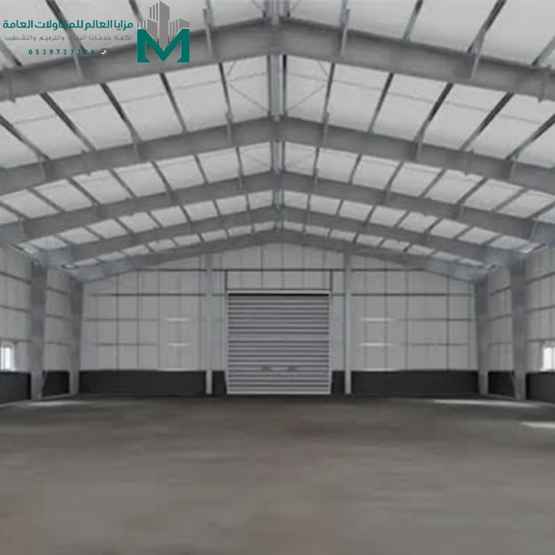 مقاول هناجر الخالدية الدمام